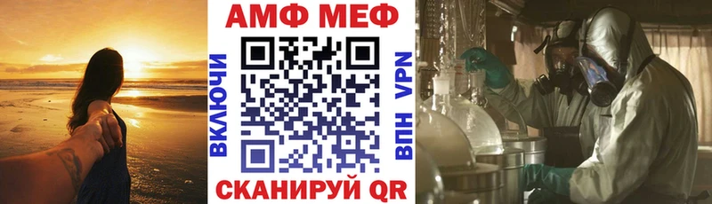 ссылка на мегу как зайти  Дальнереченск  даркнет какой сайт  Амфетамин 98% 