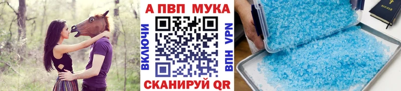 omg ссылка  Дальнереченск  A PVP VHQ 