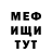 МДМА кристаллы Svyetoslav Kobelyev