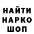 Кодеин Purple Drank Rus official.