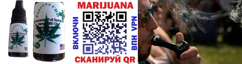 Еда ТГК марихуана  Дальнереченск 