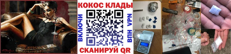 darknet Telegram  Дальнереченск  Cocaine Эквадор  ОМГ ОМГ зеркало 