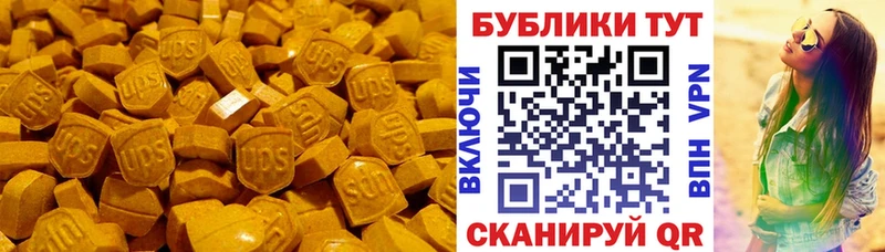 shop состав  наркошоп  omg зеркало  Дальнереченск  ЭКСТАЗИ 300 mg 