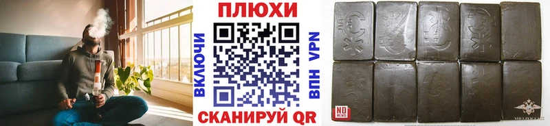 Гашиш Cannabis  Дальнереченск 