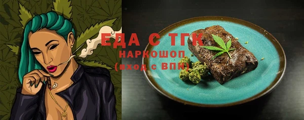 наркотики Бородино