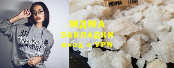 мефедрон VHQ Бугульма