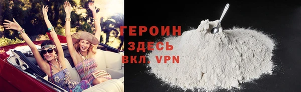 мефедрон VHQ Бугульма