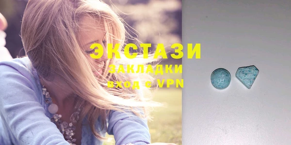 мефедрон VHQ Бугульма