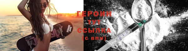 мефедрон VHQ Бронницы