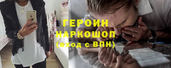 наркотики Бородино