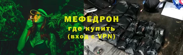 мефедрон VHQ Бугульма