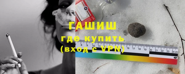 мефедрон VHQ Бугульма