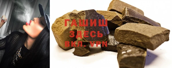 мефедрон VHQ Бугульма