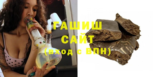 мефедрон VHQ Бронницы