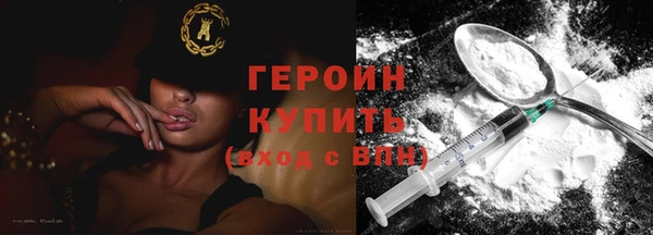 мефедрон VHQ Бугульма
