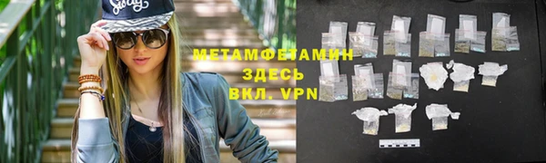 мефедрон VHQ Бугульма