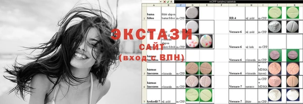 мефедрон VHQ Бронницы