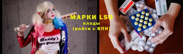 мефедрон VHQ Бронницы