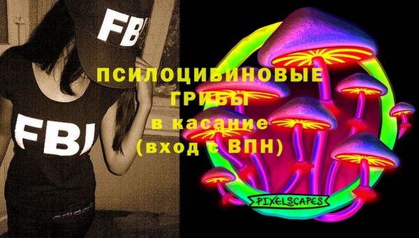 мефедрон VHQ Бронницы