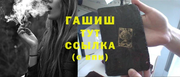 мефедрон VHQ Бугульма