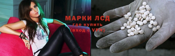 наркотики Бородино
