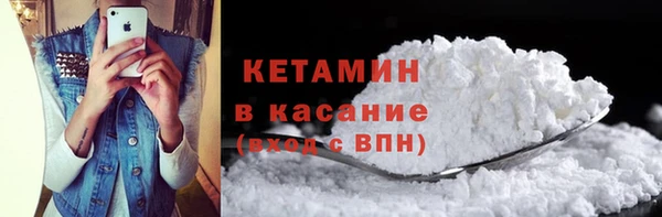 наркотики Бородино
