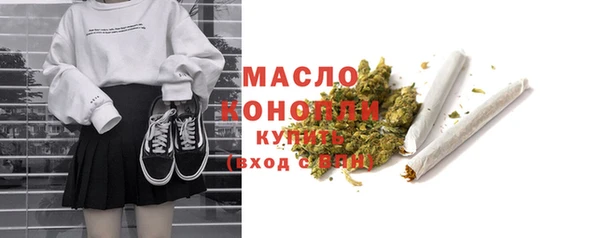 мефедрон VHQ Бронницы