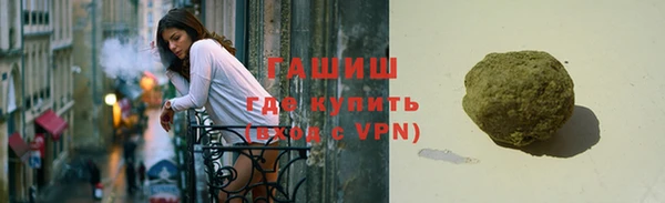 гашиш Каменка