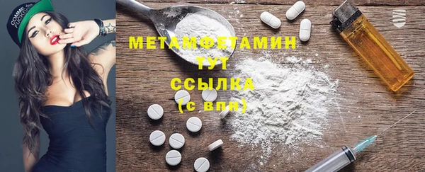 мефедрон VHQ Бугульма