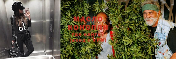 мефедрон VHQ Бугульма