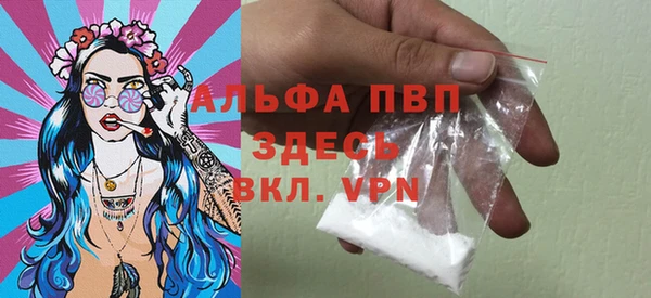 наркотики Бородино