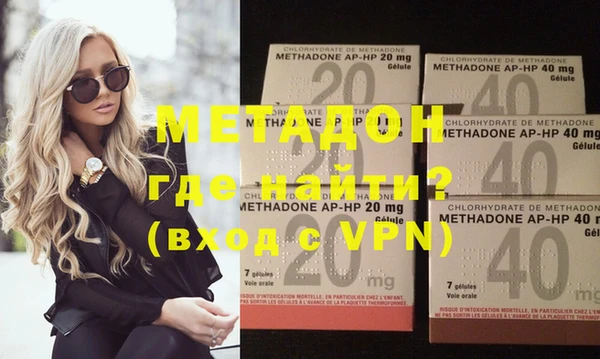 мефедрон VHQ Бронницы