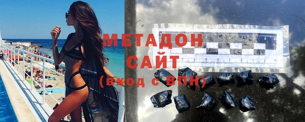 мефедрон VHQ Бронницы