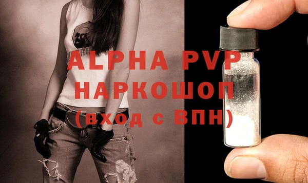 мефедрон VHQ Бронницы