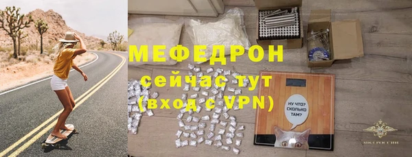 мефедрон VHQ Бронницы