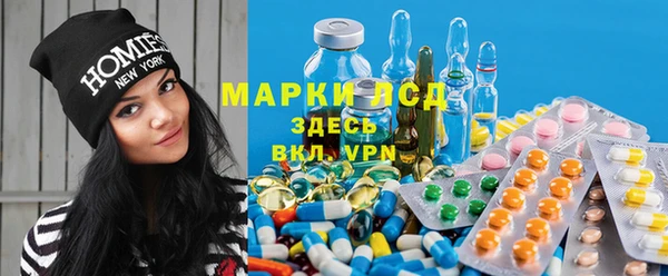 наркотики Бородино