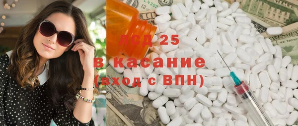 мефедрон VHQ Бронницы
