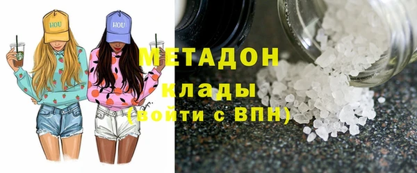 мефедрон VHQ Бугульма