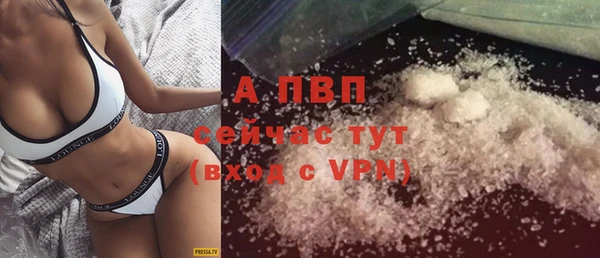 мефедрон VHQ Бронницы
