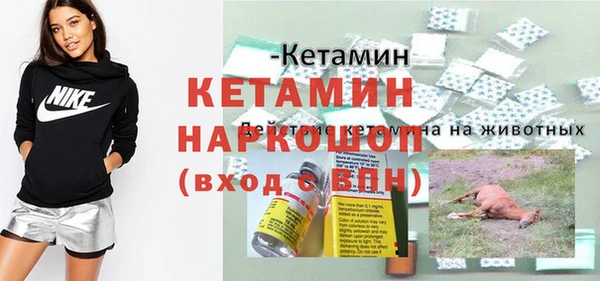 наркотики Бородино