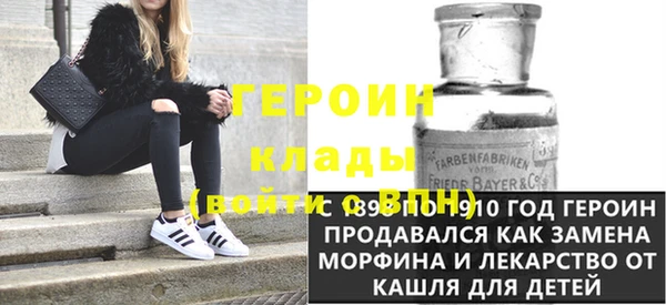 мефедрон VHQ Бугульма