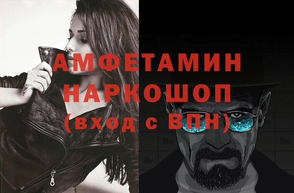 мефедрон VHQ Бугульма