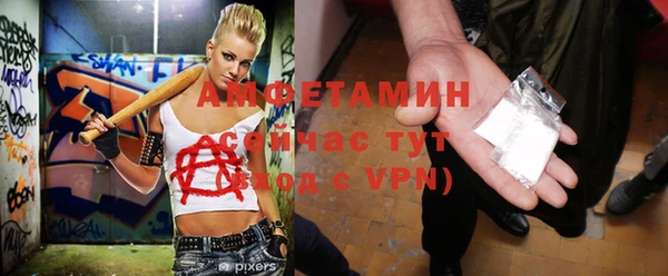 мефедрон VHQ Бугульма