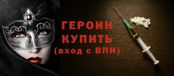 мефедрон VHQ Бронницы