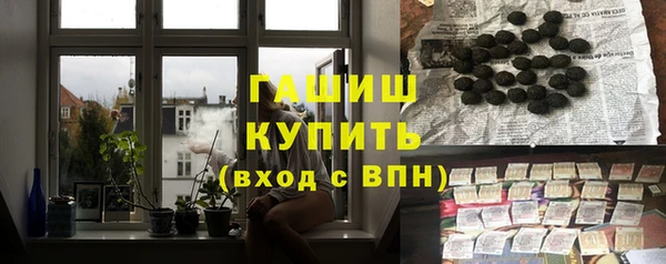 наркотики Бородино