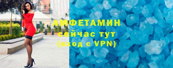мефедрон VHQ Бугульма
