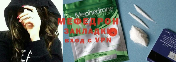 мефедрон VHQ Бугульма