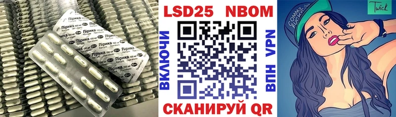 нарко площадка формула Дальнереченск Лсд 25 экстази кислота