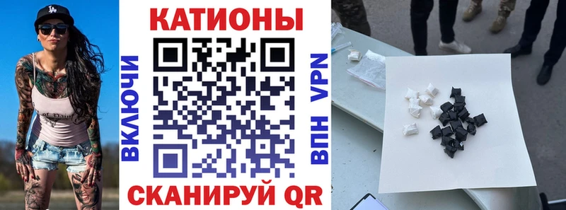 Меф мука Дальнереченск