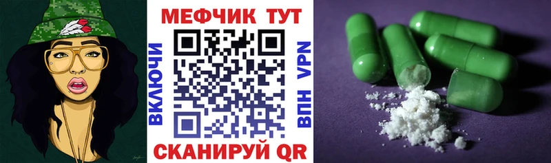 Мефедрон 4 MMC Дальнереченск